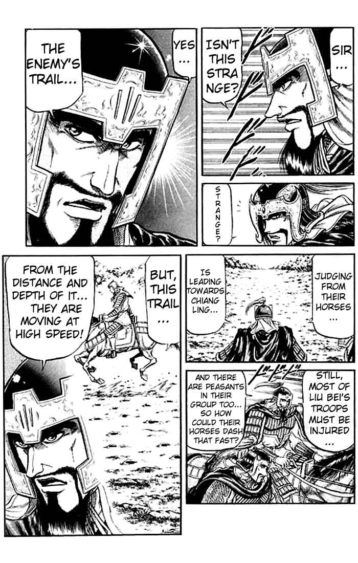 Ryuroden Chapter 27 - Page 11