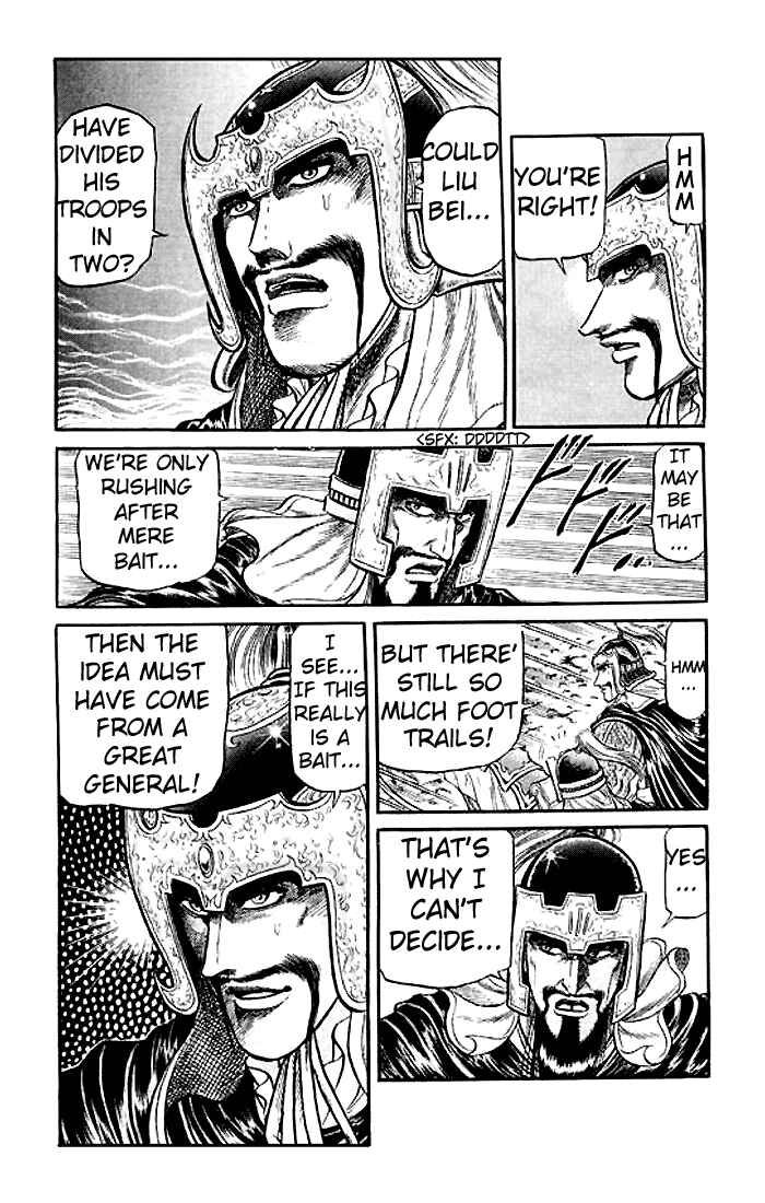 Ryuroden Chapter 27 - Page 12