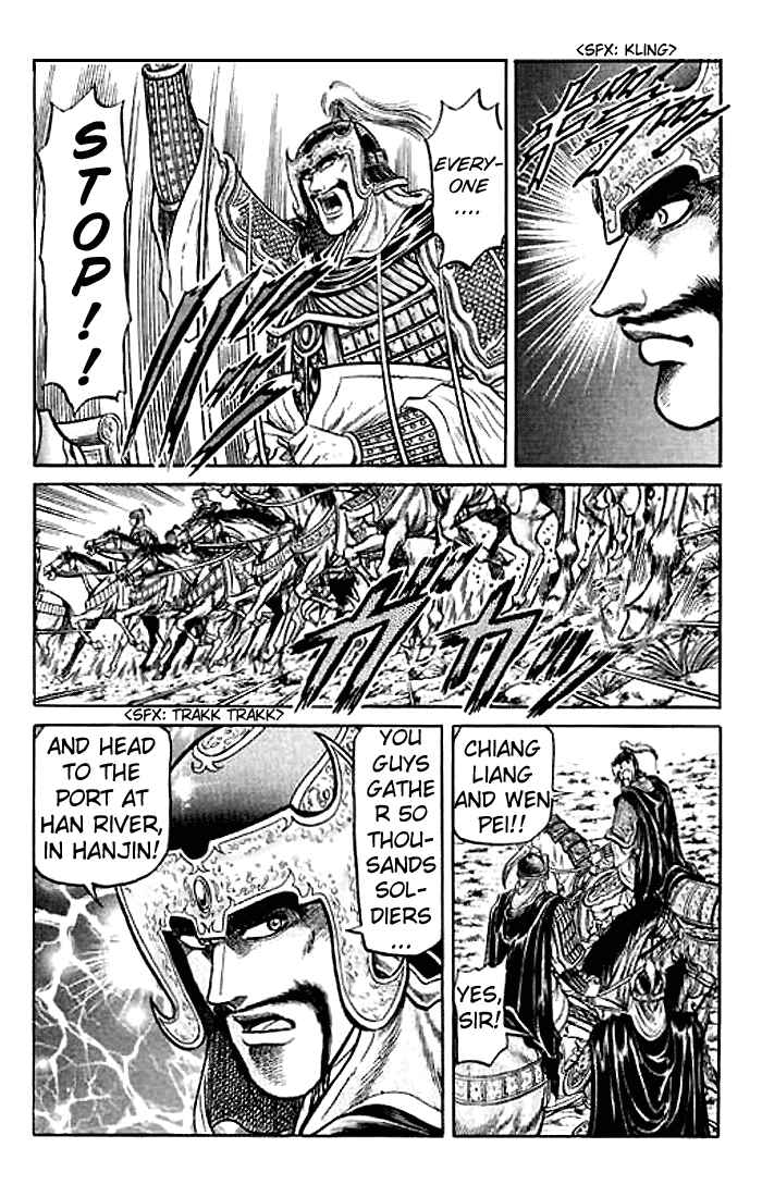 Ryuroden Chapter 27 - Page 13