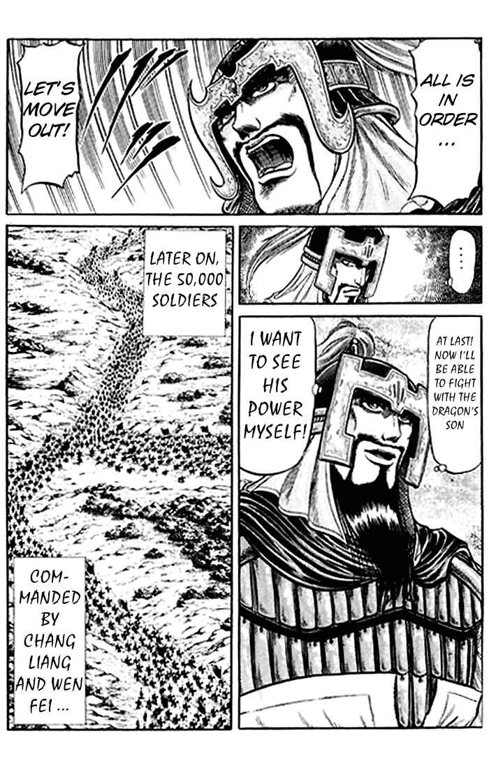 Ryuroden Chapter 27 - Page 16