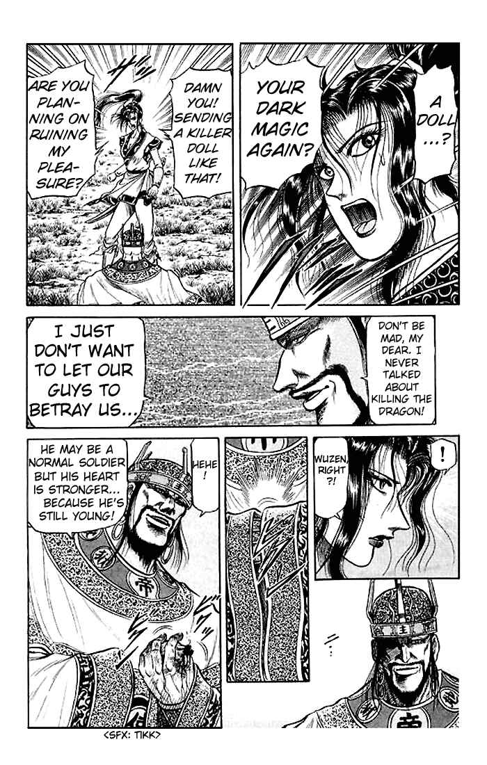 Ryuroden Chapter 27 - Page 18