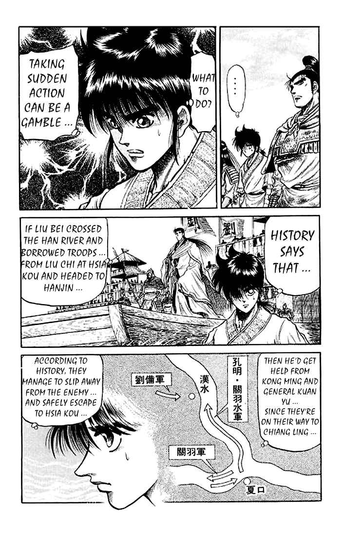 Ryuroden Chapter 27 - Page 22