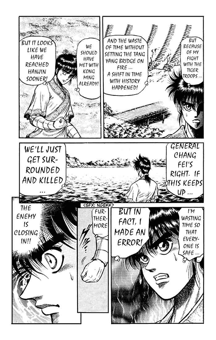 Ryuroden Chapter 27 - Page 23