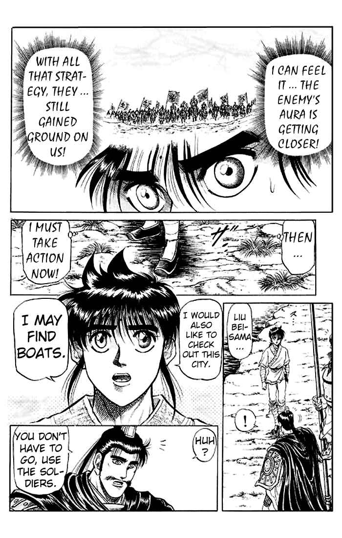 Ryuroden Chapter 27 - Page 24