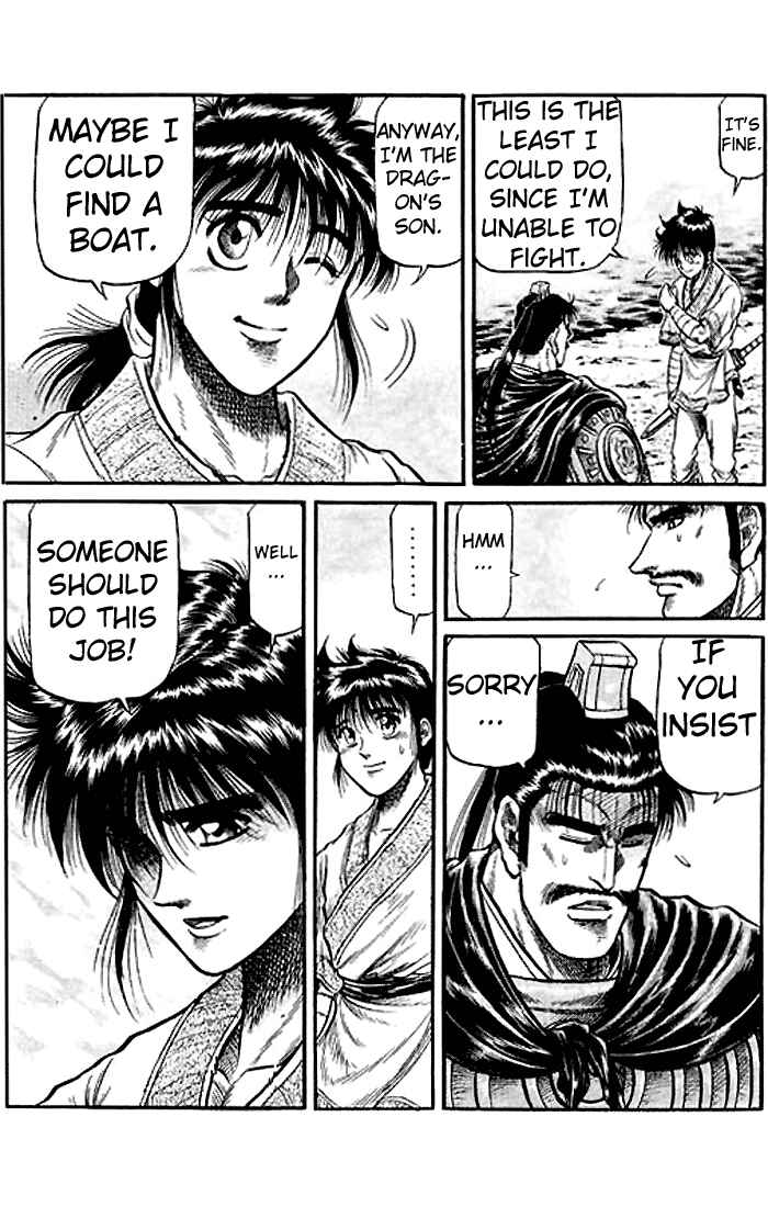 Ryuroden Chapter 27 - Page 25