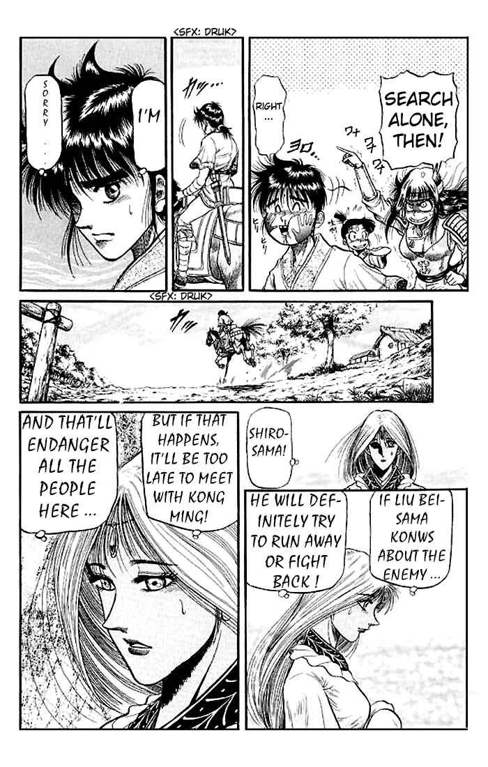 Ryuroden Chapter 27 - Page 28