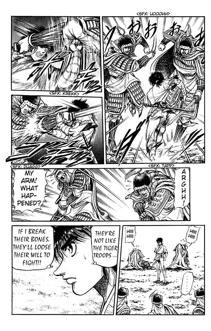 Ryuroden Chapter 27 - Page 35