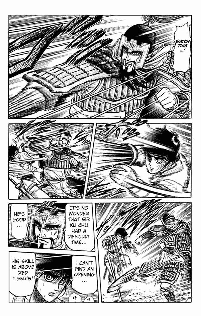 Ryuroden Chapter 27 - Page 38