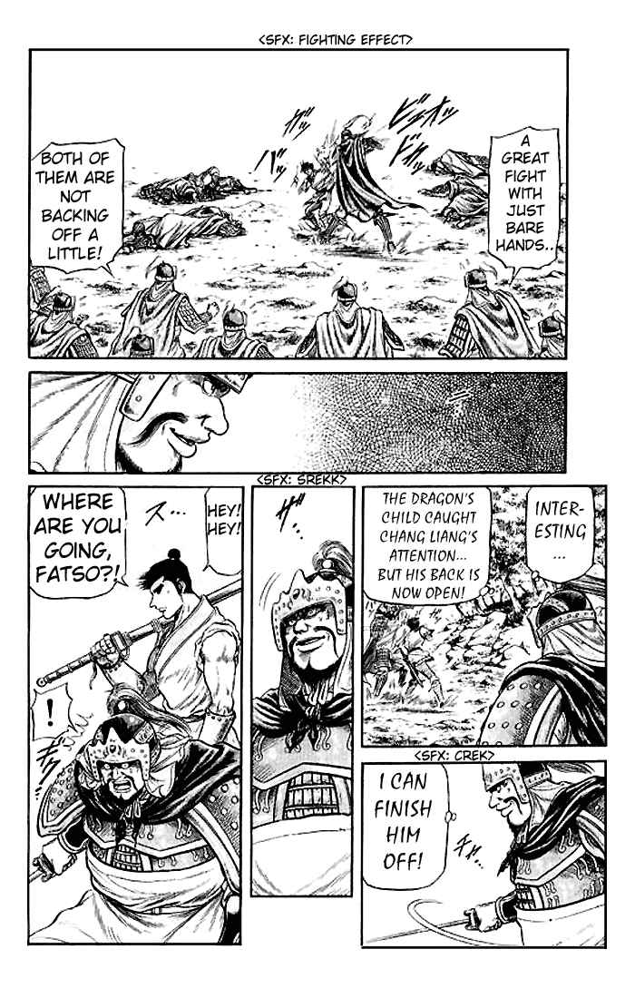 Ryuroden Chapter 27 - Page 39