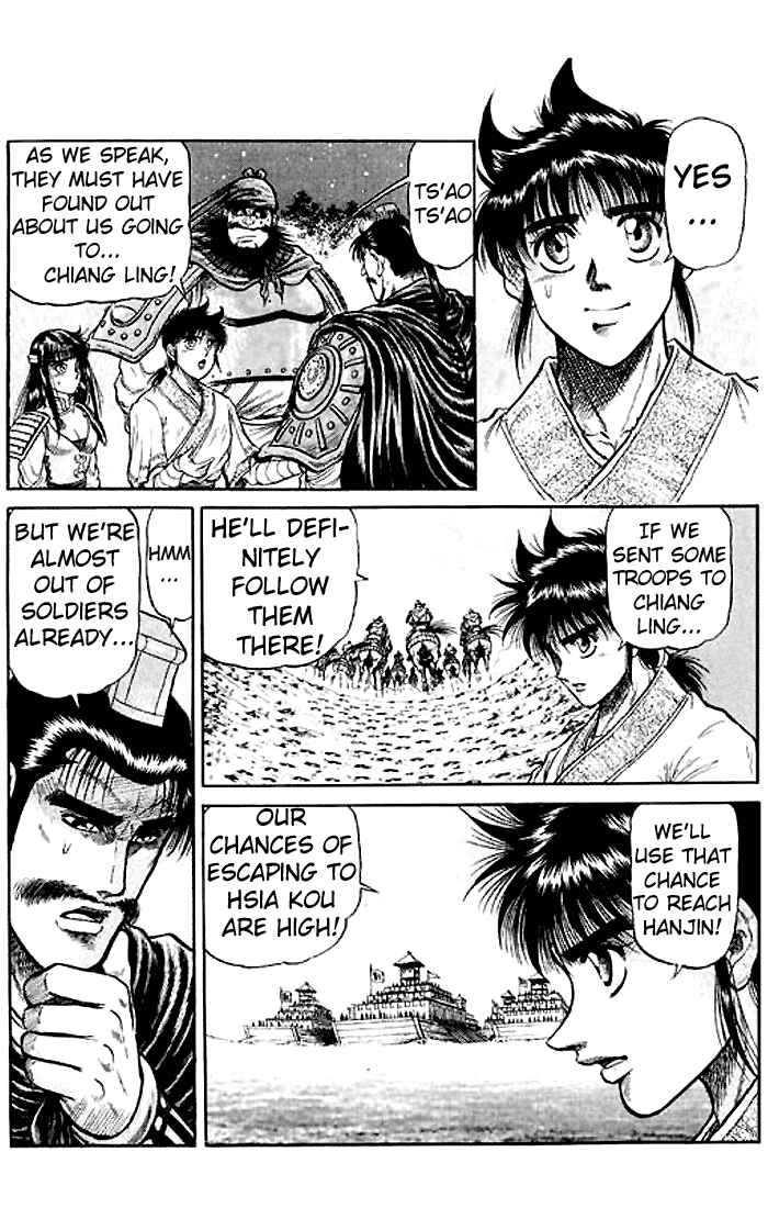 Ryuroden Chapter 27 - Page 4