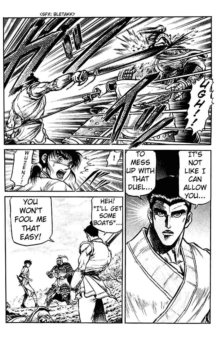Ryuroden Chapter 27 - Page 40