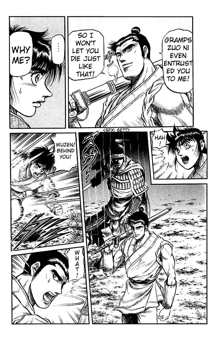 Ryuroden Chapter 27 - Page 41