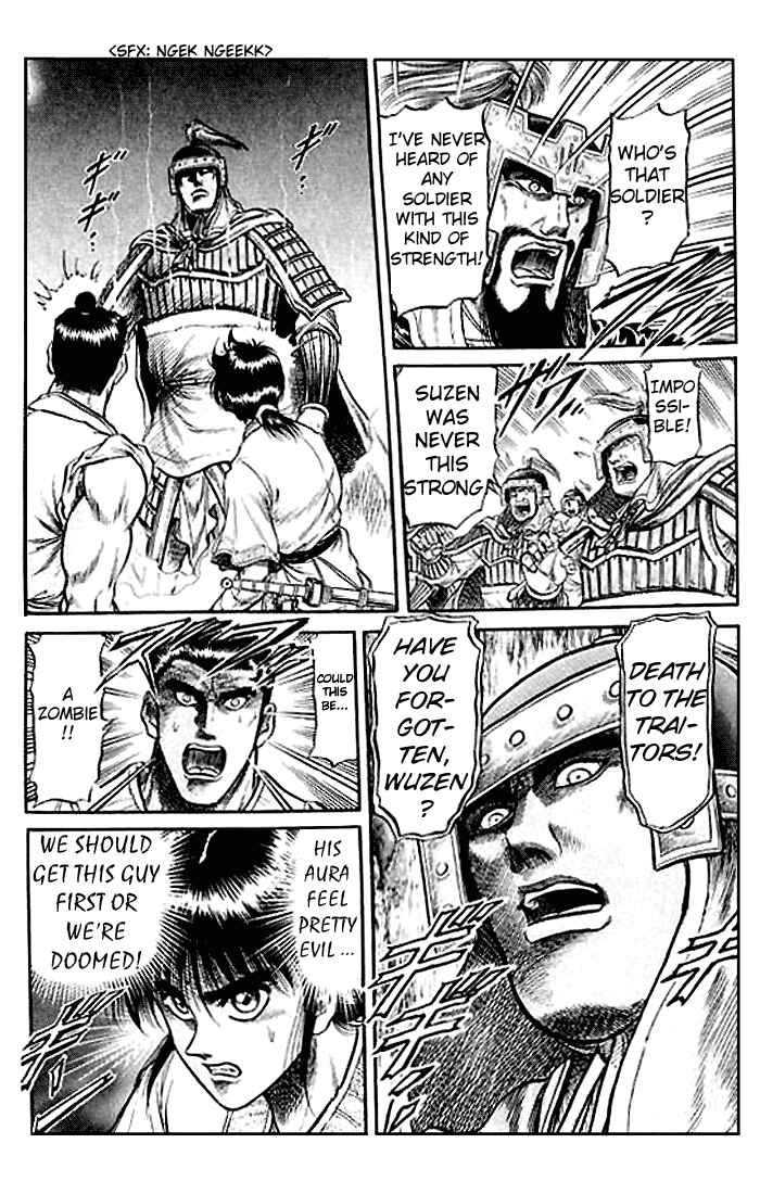 Ryuroden Chapter 27 - Page 43