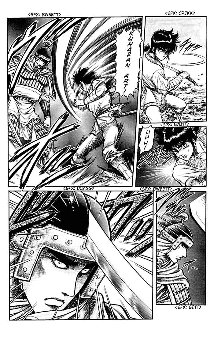 Ryuroden Chapter 27 - Page 44