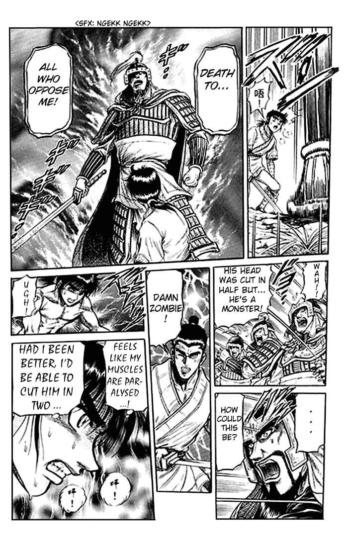Ryuroden Chapter 27 - Page 46