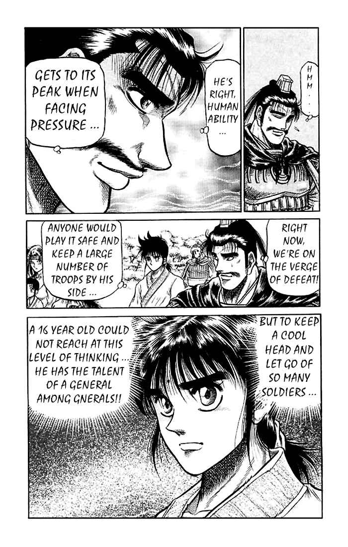 Ryuroden Chapter 27 - Page 6