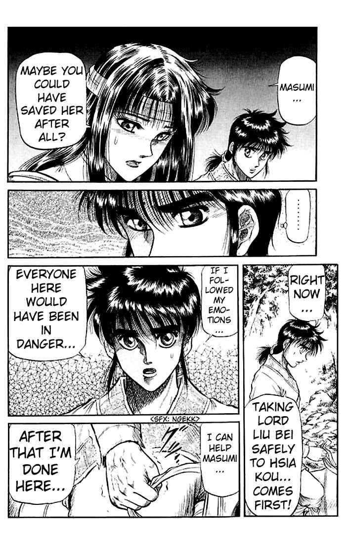 Ryuroden Chapter 27 - Page 8