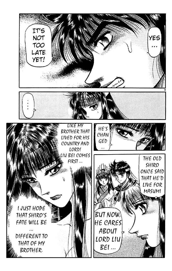 Ryuroden Chapter 27 - Page 9