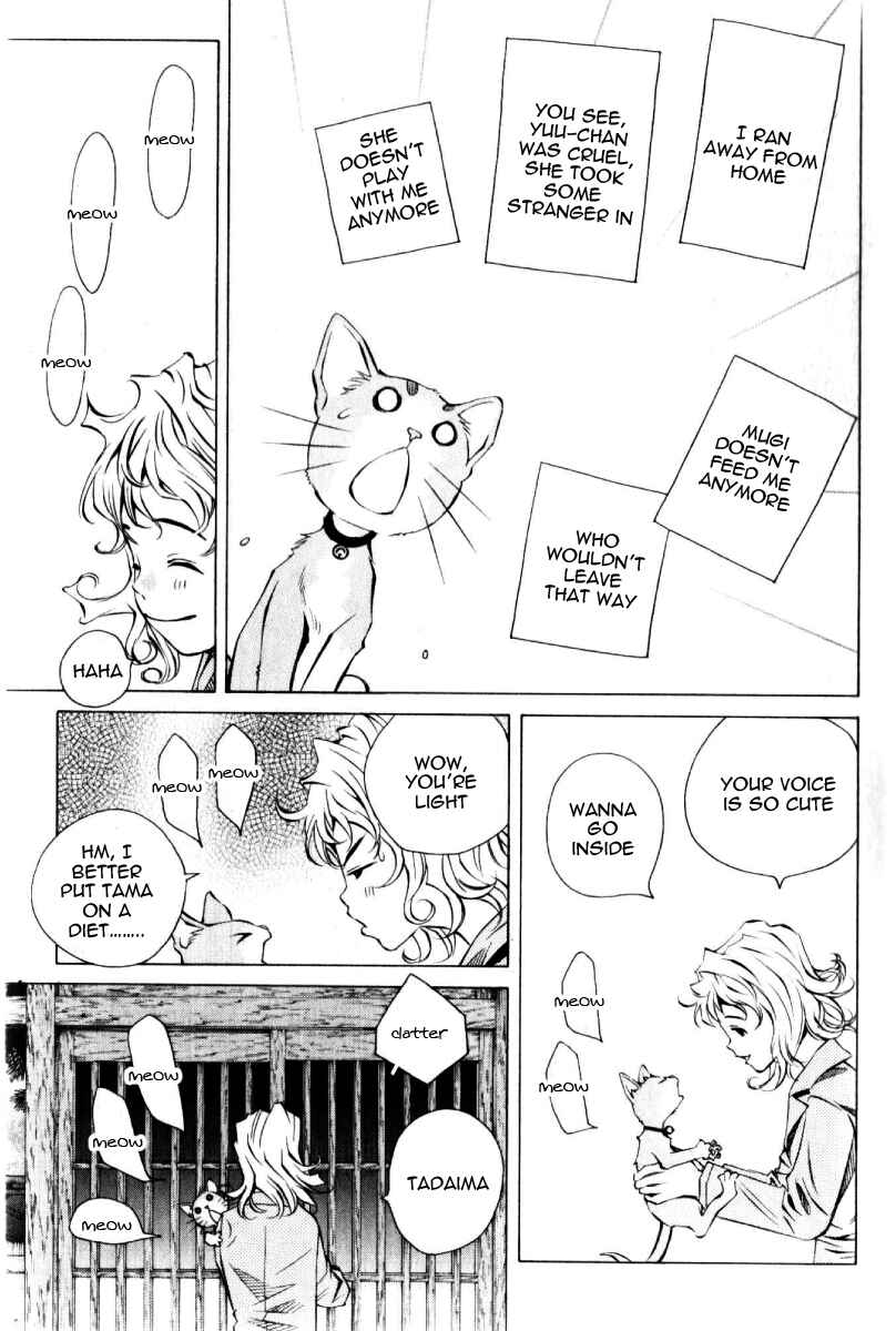 Pastel Chapter 125 - Page 13