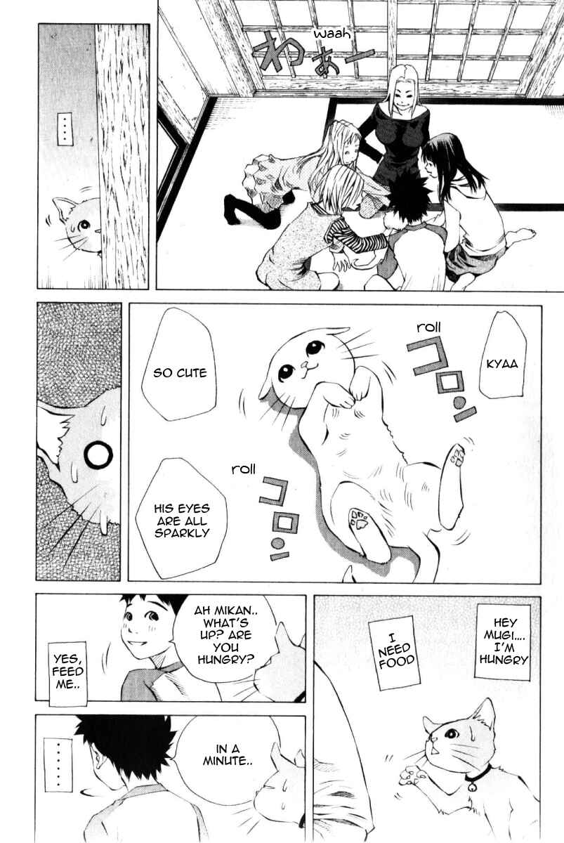 Pastel Chapter 125 - Page 6