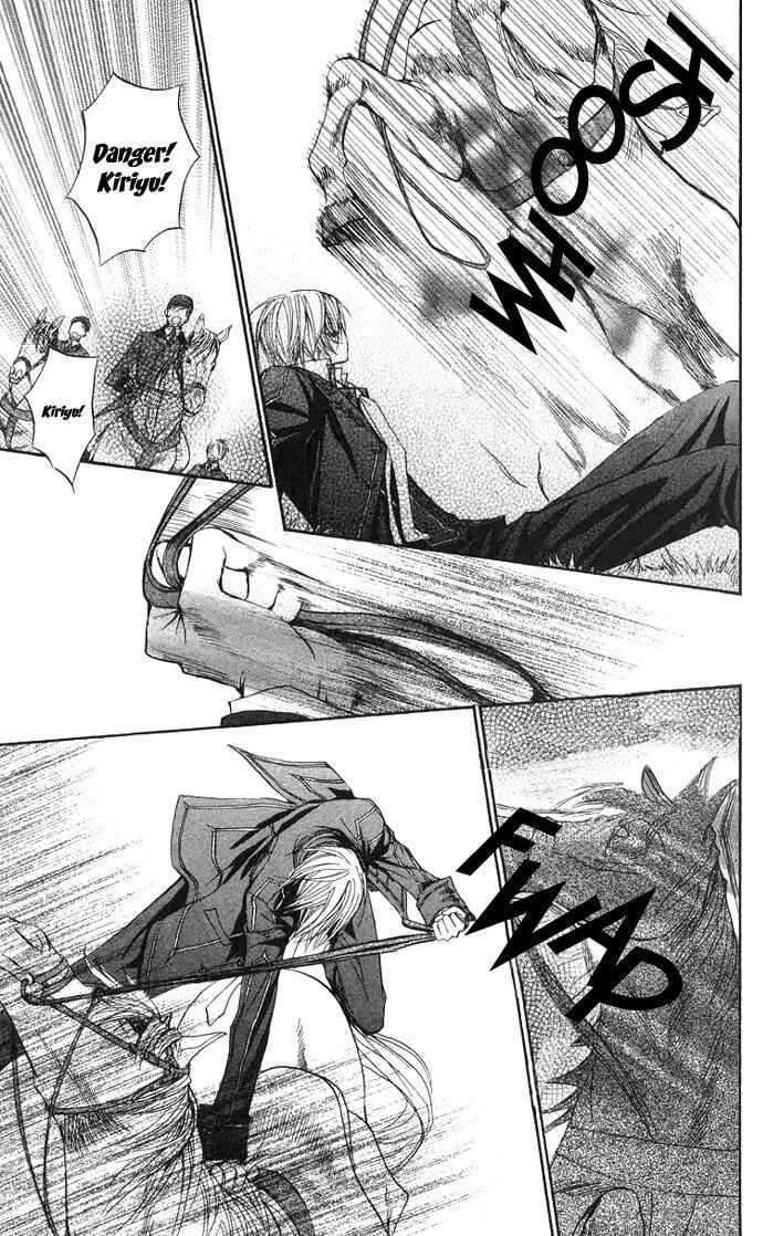 Vampire Knight Chapter 6 - Page 13