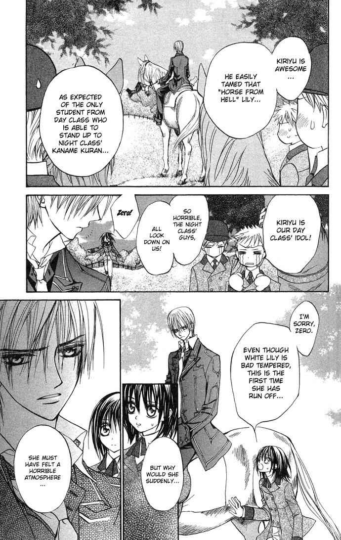 Vampire Knight Chapter 6 - Page 15
