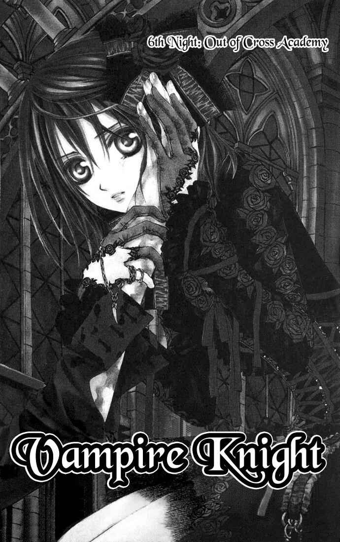 Vampire Knight Chapter 6 - Page 5