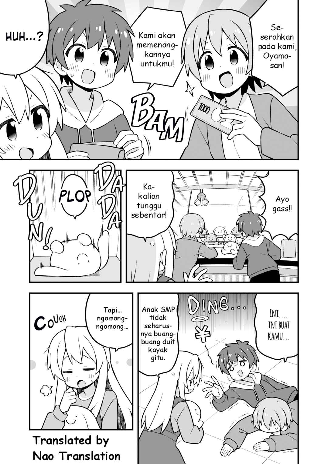 Onii-chan wa Oshimai! Chapter 93 - Page 10