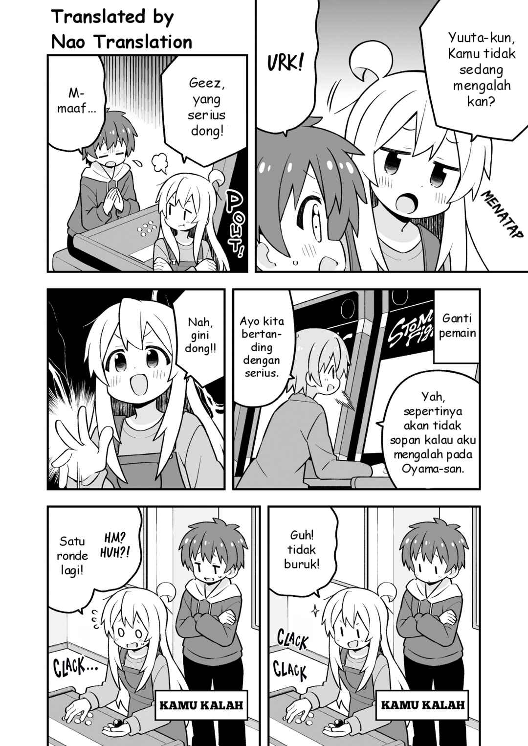 Onii-chan wa Oshimai! Chapter 93 - Page 7
