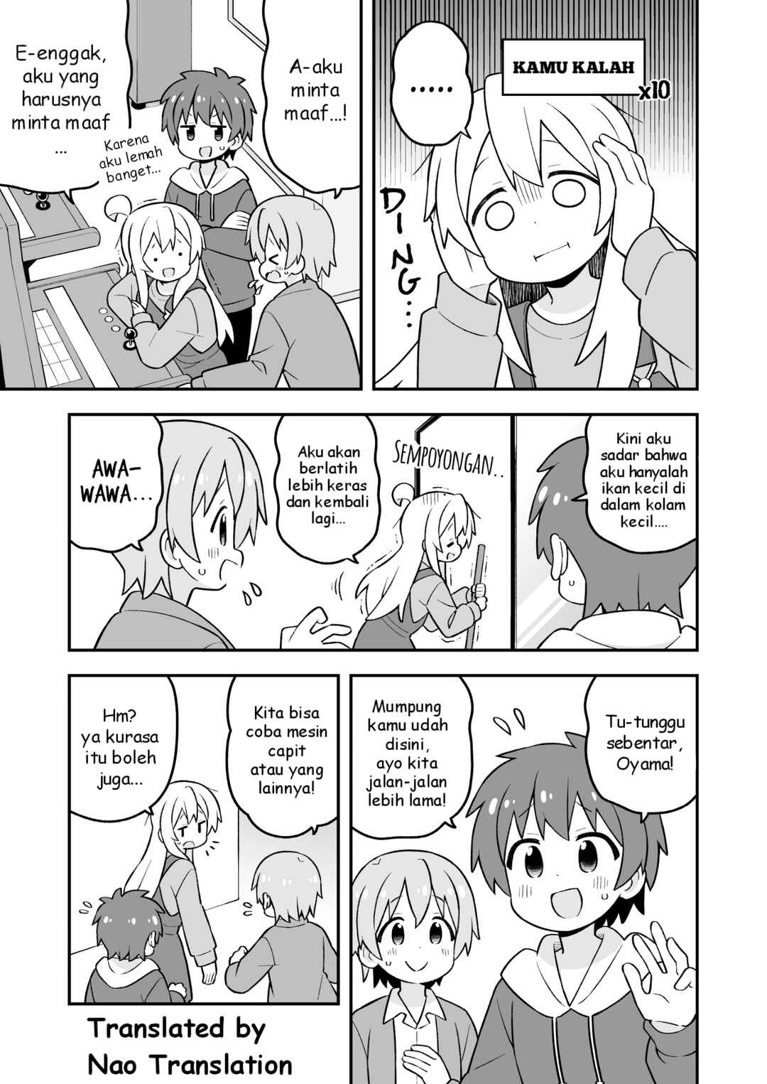 Onii-chan wa Oshimai! Chapter 93 - Page 8