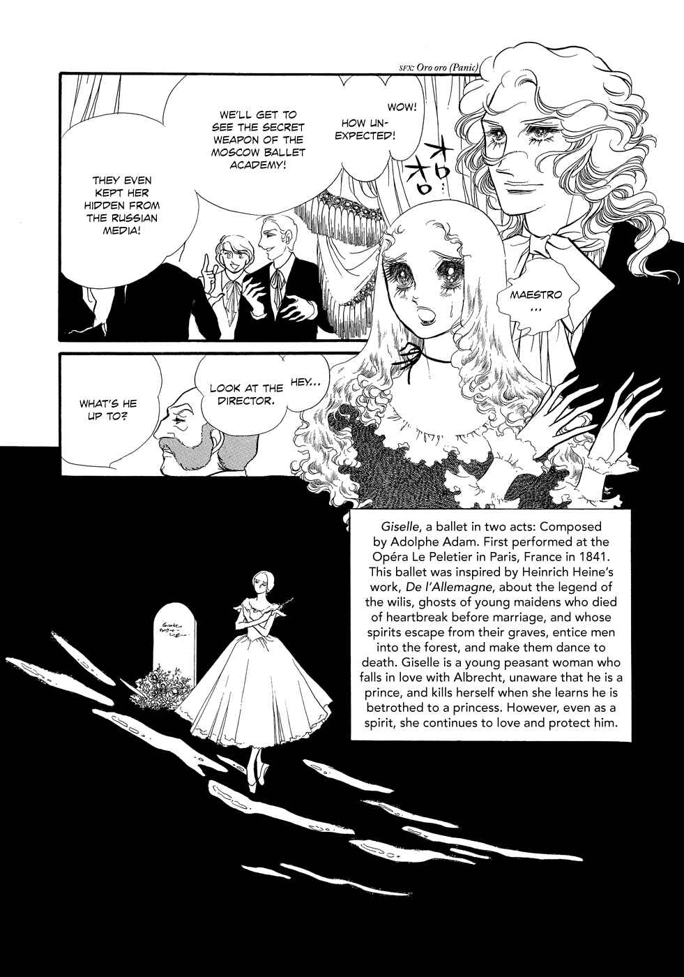 SWAN Chapter 8 - Page 20