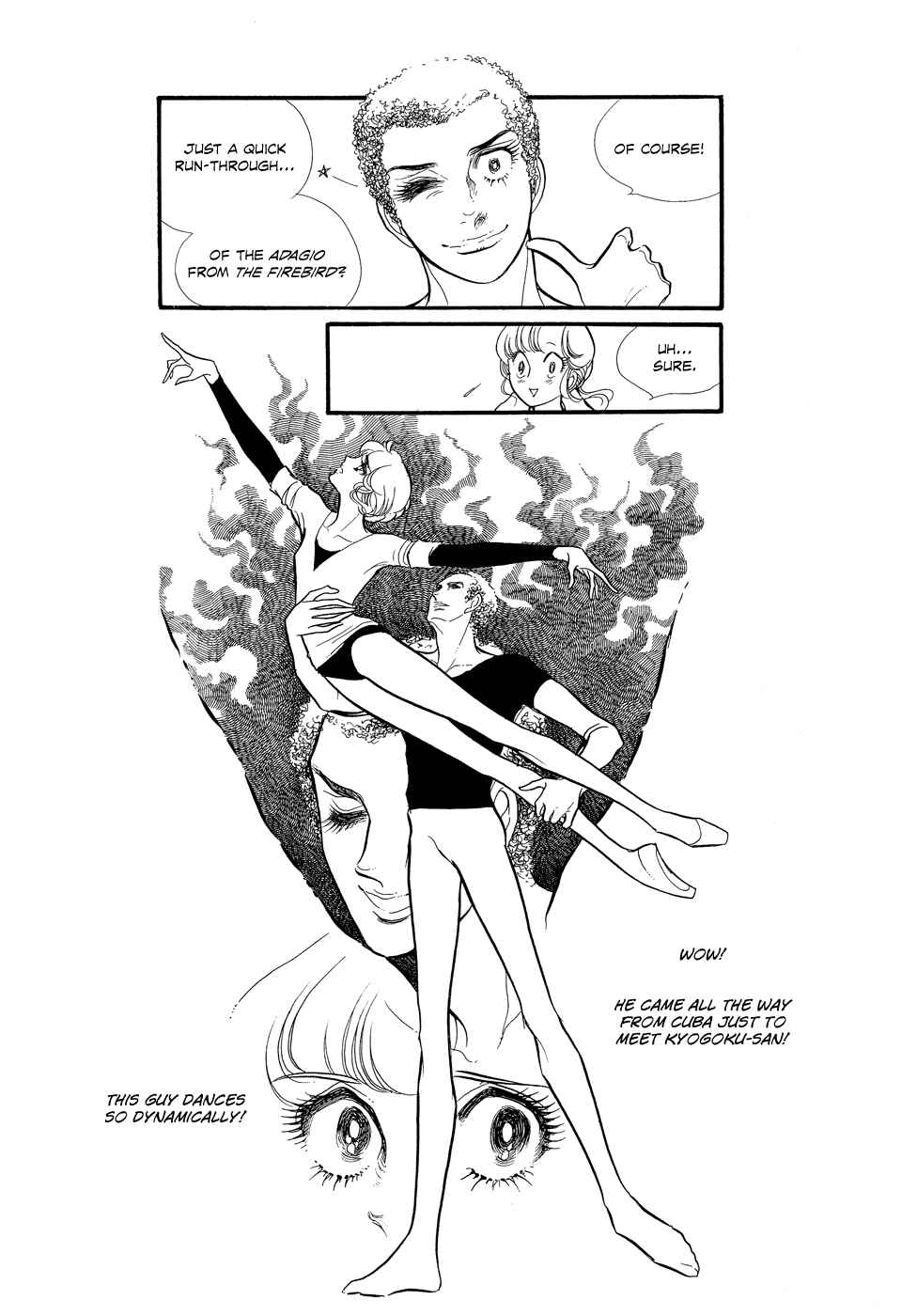 SWAN Chapter 8 - Page 7