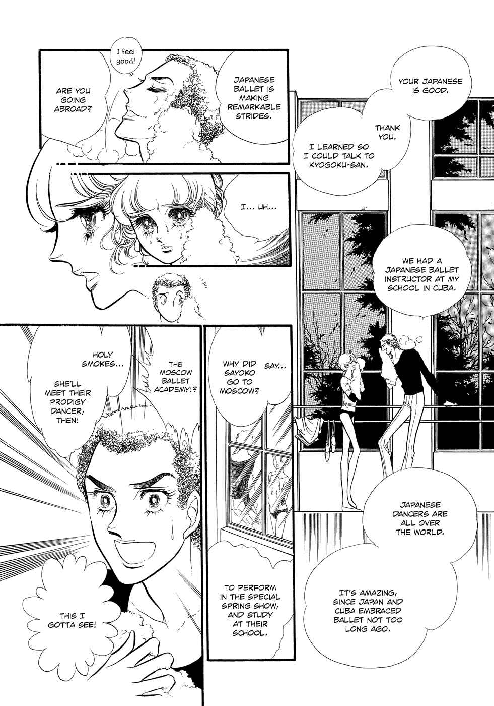 SWAN Chapter 8 - Page 9