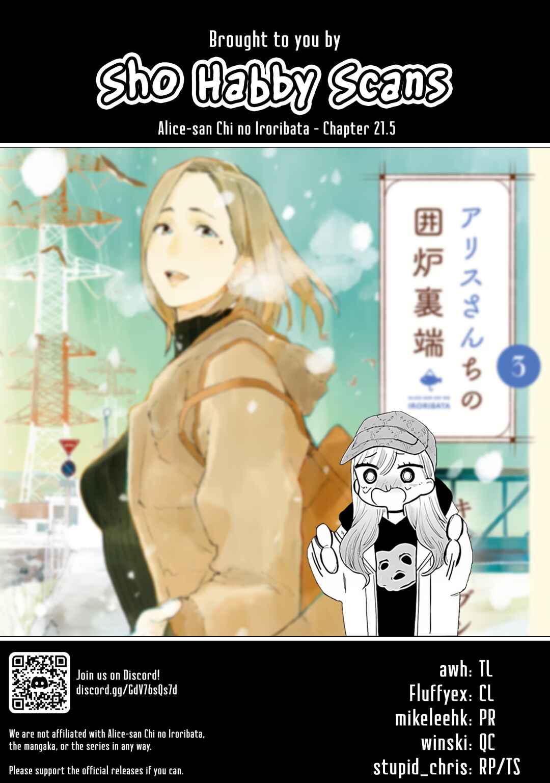 Alice-san'chi no Iroribata Chapter 21.5 - Page 10