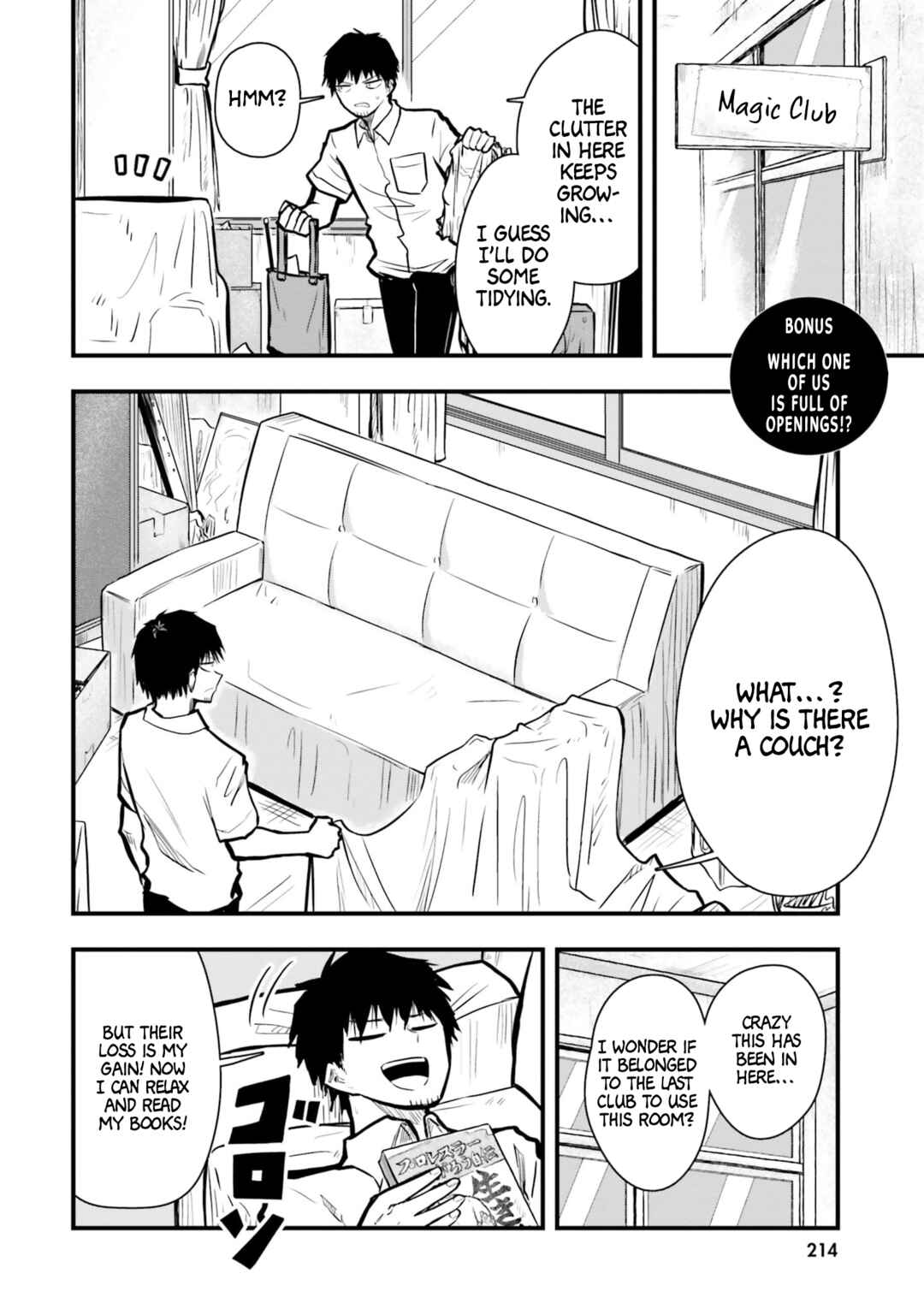 Chiguhagu Trick Chapter 13.5 - Page 1