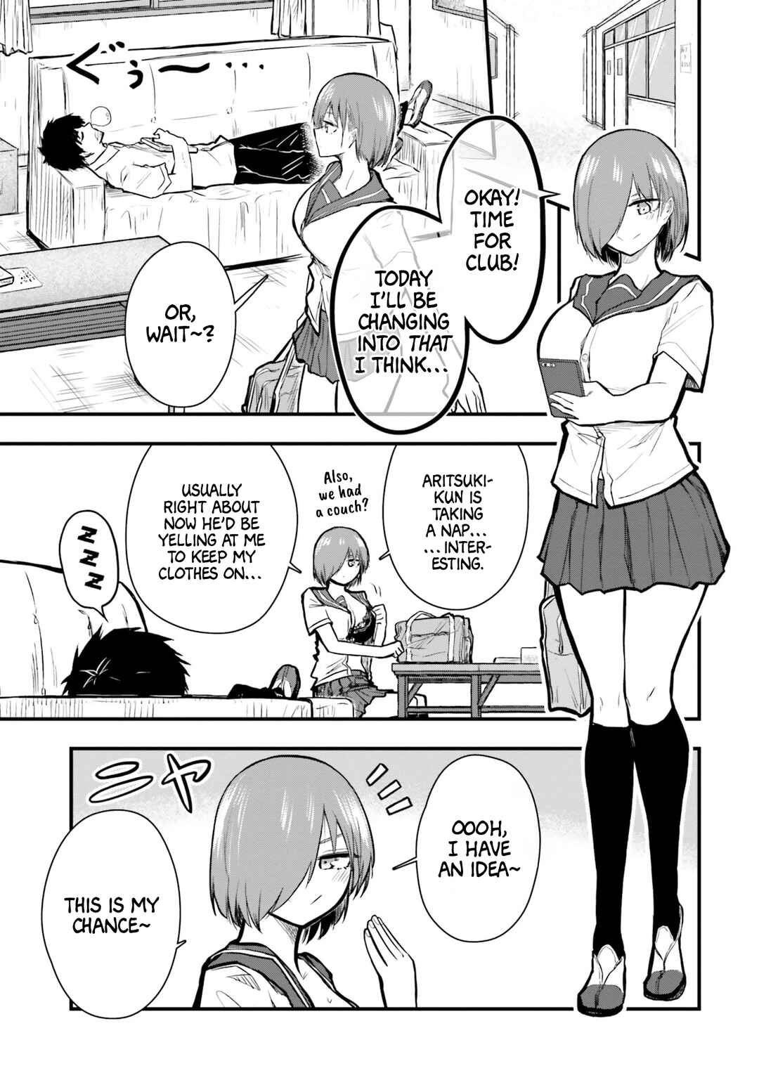 Chiguhagu Trick Chapter 13.5 - Page 2