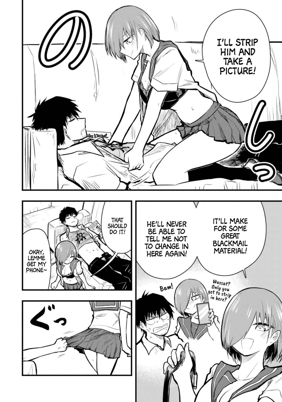 Chiguhagu Trick Chapter 13.5 - Page 3
