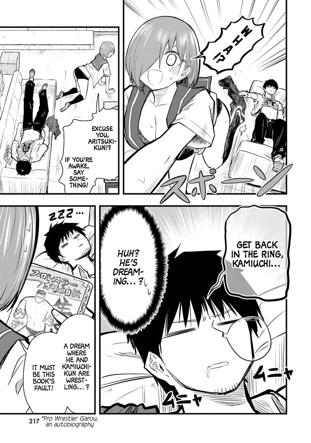 Chiguhagu Trick Chapter 13.5 - Page 4