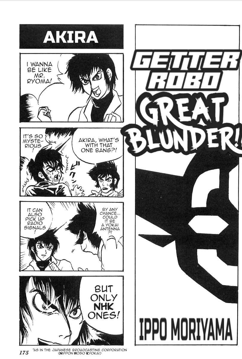 Getter Robo Daikessen! Comic Chapter 7 - Page 1