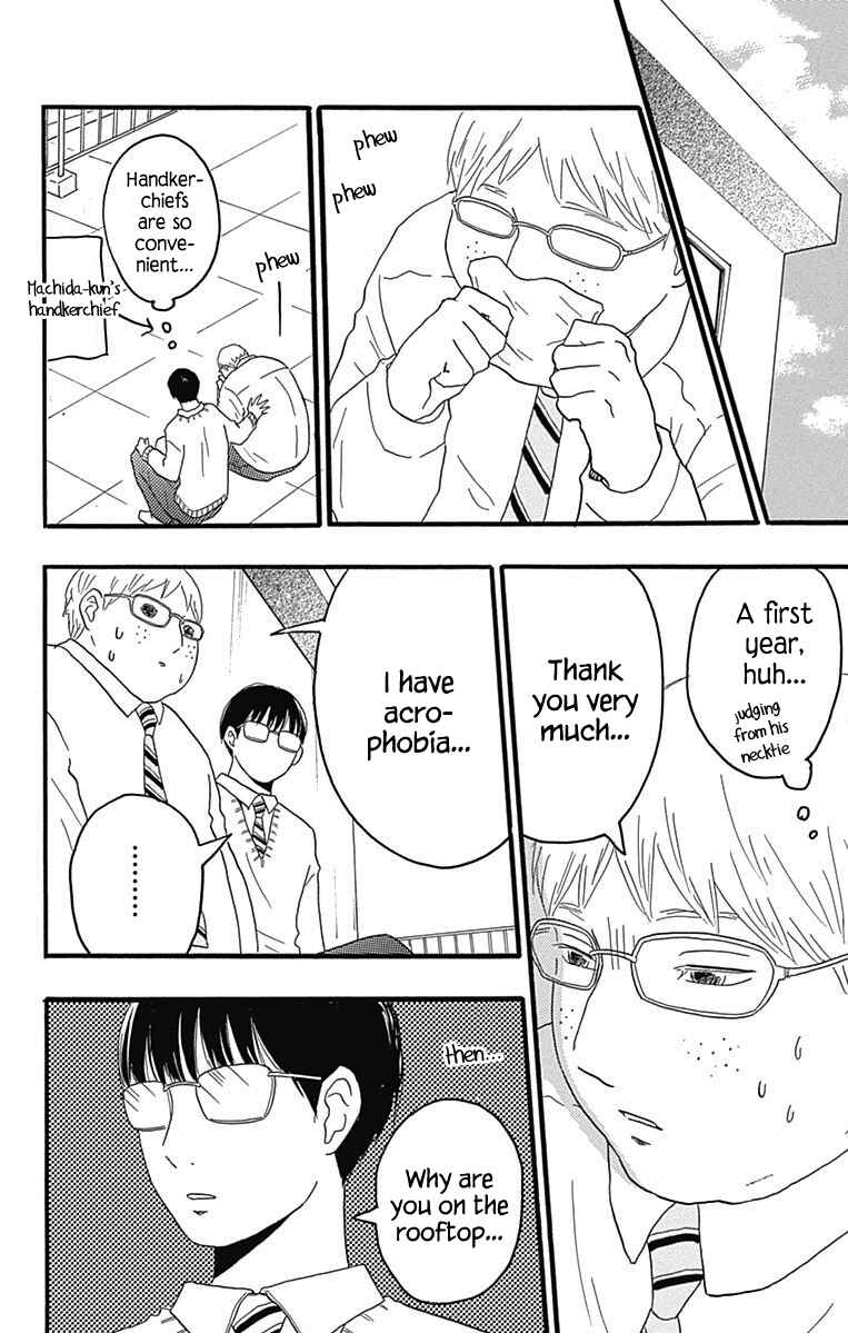 Machida-kun's World Chapter 24 - Page 12
