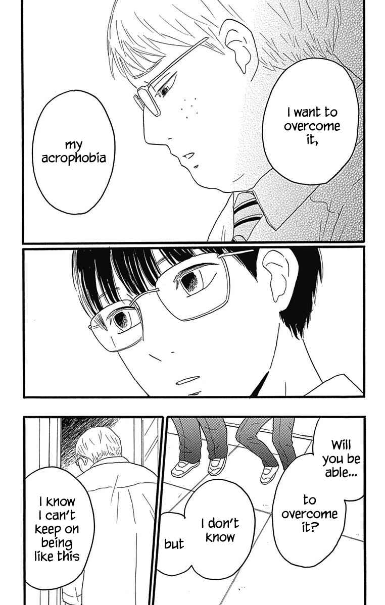 Machida-kun's World Chapter 24 - Page 13