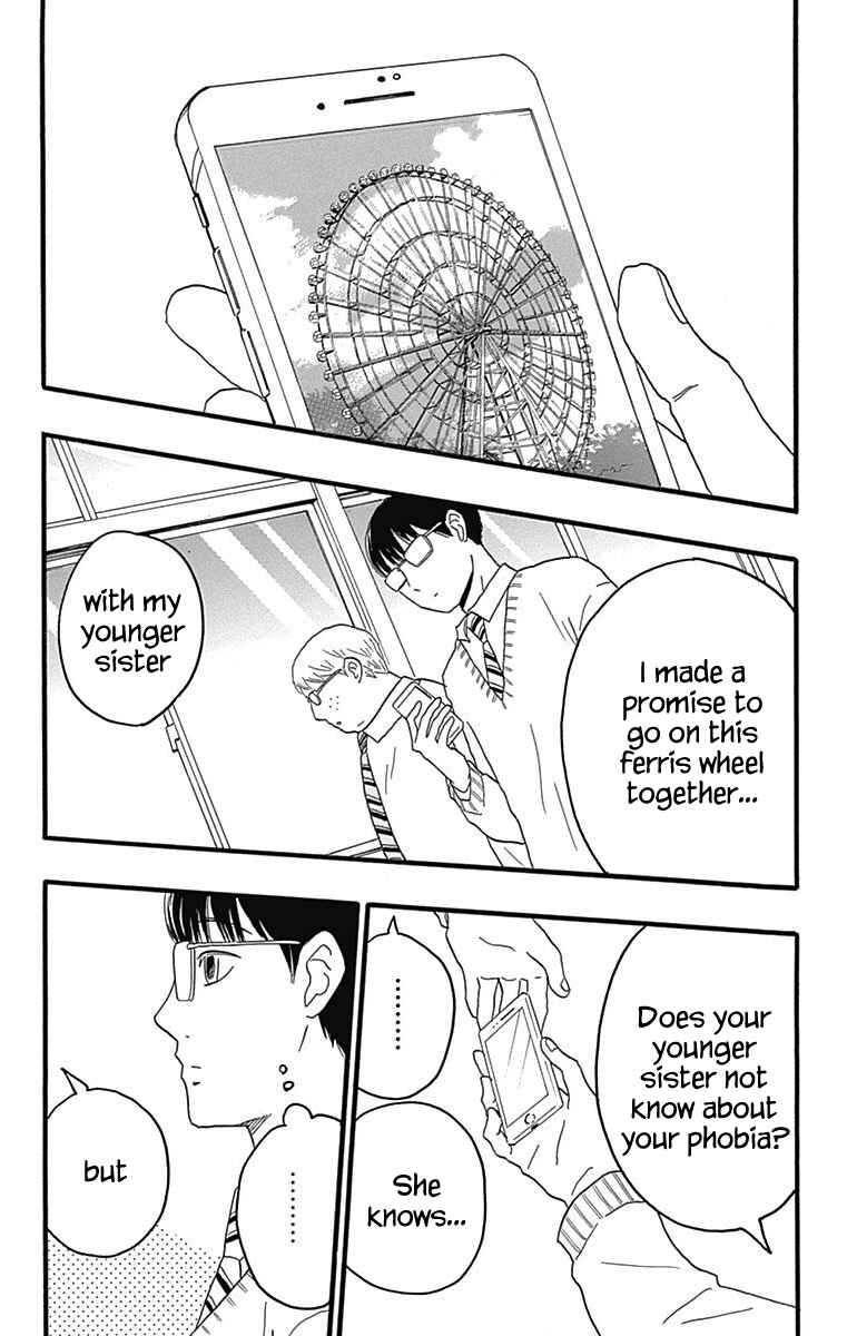 Machida-kun's World Chapter 24 - Page 14