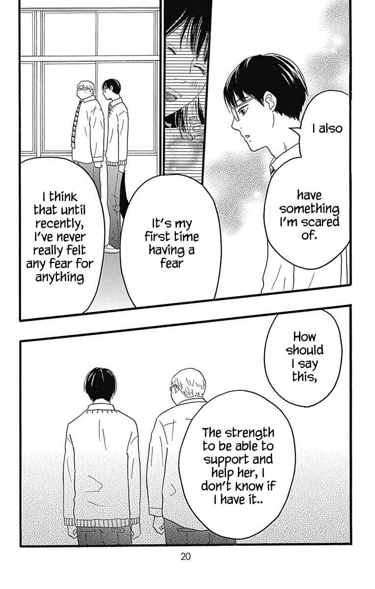 Machida-kun's World Chapter 24 - Page 16