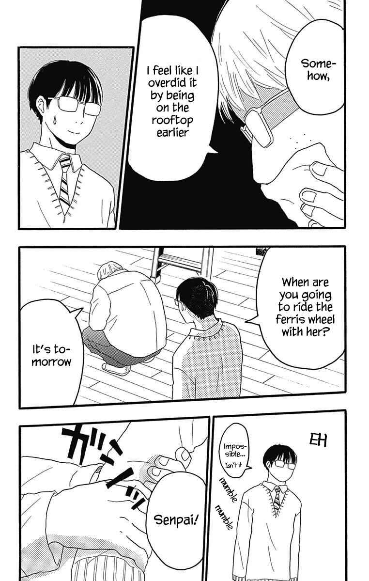 Machida-kun's World Chapter 24 - Page 22