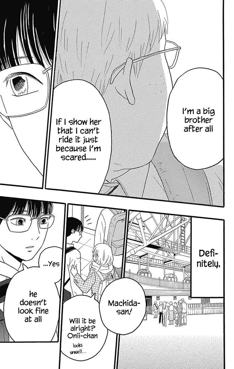 Machida-kun's World Chapter 24 - Page 31