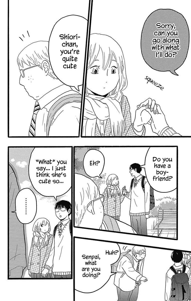 Machida-kun's World Chapter 24 - Page 32