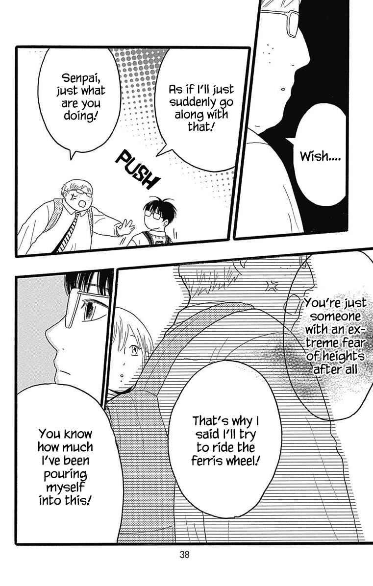 Machida-kun's World Chapter 24 - Page 34