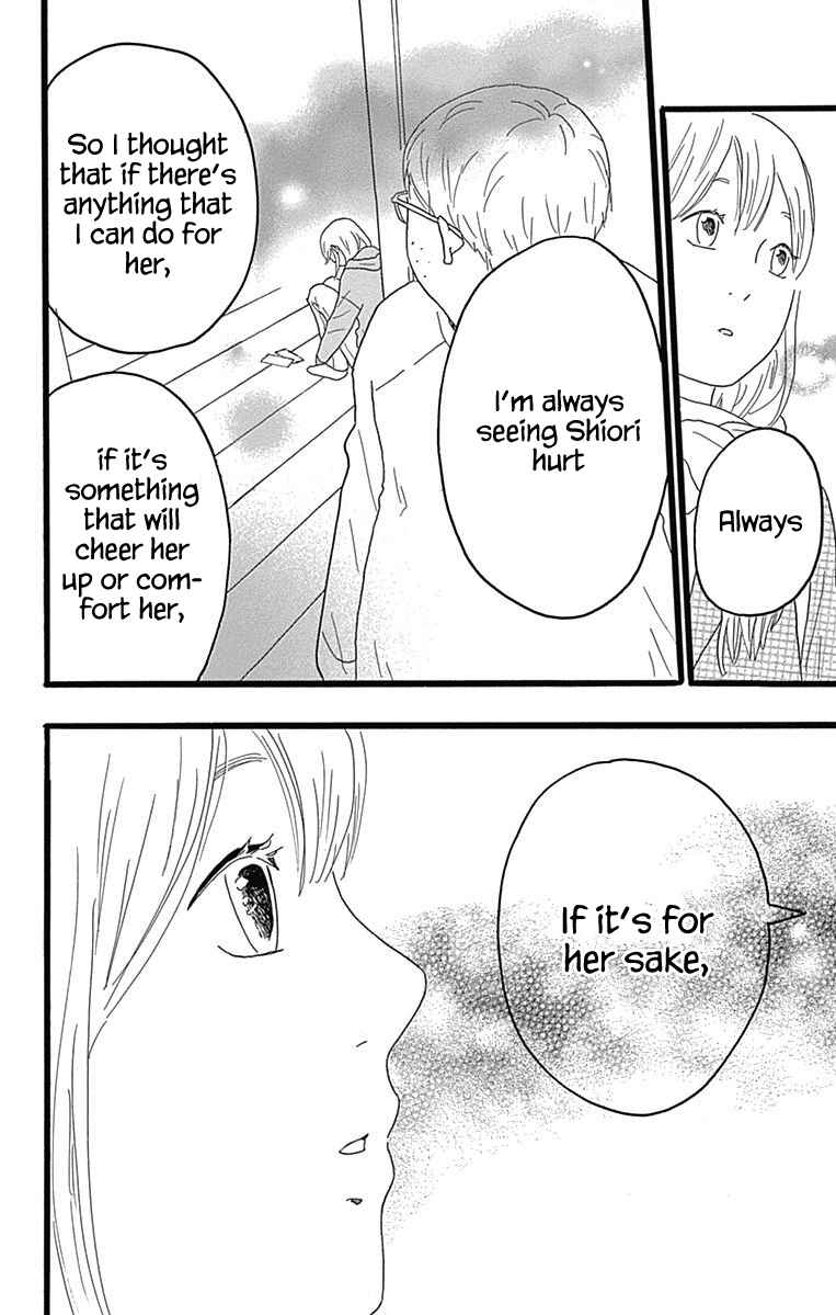 Machida-kun's World Chapter 24 - Page 36