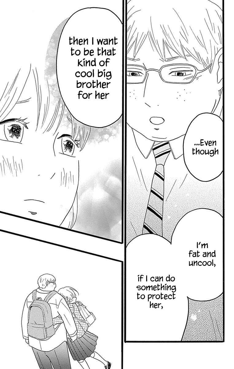 Machida-kun's World Chapter 24 - Page 37