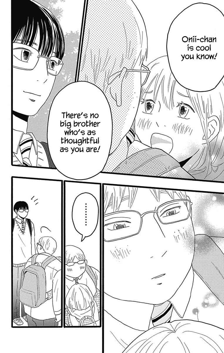 Machida-kun's World Chapter 24 - Page 38